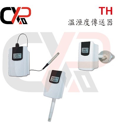 TH 溫溼度傳送器