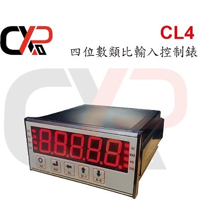 CL4 四位數類比輸入控制錶