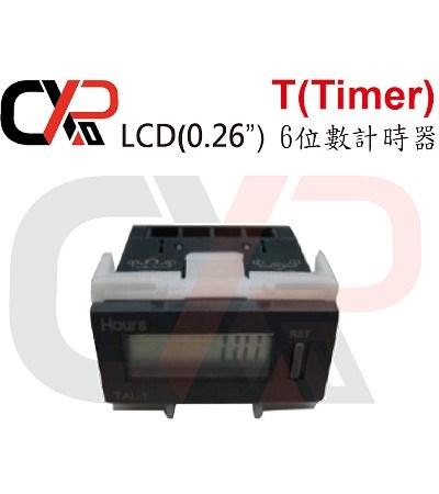 T(Timer) LCD(0.26") 6位數計時器