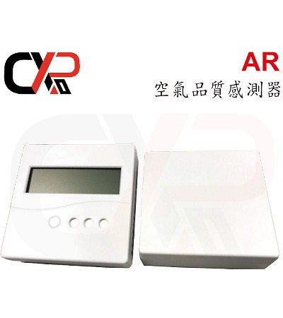 AR 空氣品質感測器