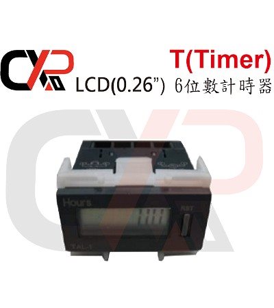 T(Timer) LCD(0.26") 6位數計時器