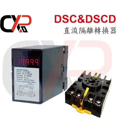 DSC&DSCD 直流隔離轉換器
