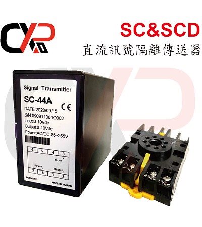 SC&SCD 直流訊號隔離傳送器